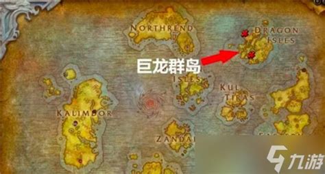 魔兽世界地图变迁史 奥杜尔是大陆 _九游手机游戏