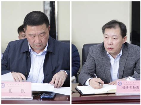 内蒙古经贸学校召开干部大会宣布校长、副校长任免决定_内蒙古自治区供销合作社联合社