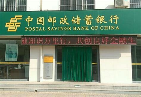 北京日报客户端：未来邮局来送信了！10年前写的信真的寄到了 - 中国邮政集团有限公司