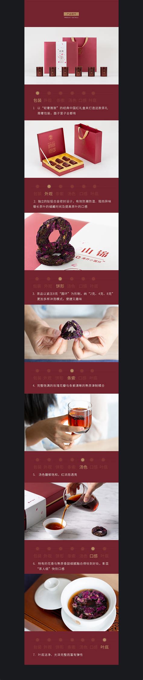 普洱茶画册设计_素材中国sccnn.com