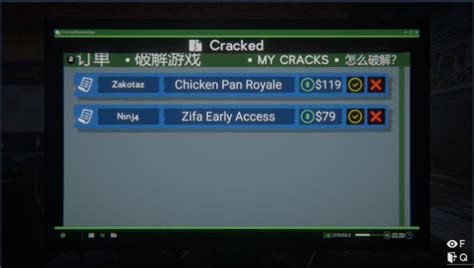 《网吧模拟器2》Cracker成就怎么做？Cracker成就完成方法_网吧模拟器_九游手机游戏
