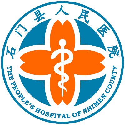 湖南省石门县人民医院 - 湖南正海现代实验室设备有限公司