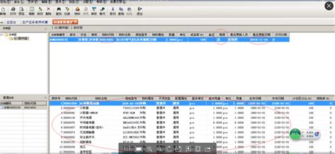 SAP-BOM相关配置概览_sap多层可配置bom设置-CSDN博客