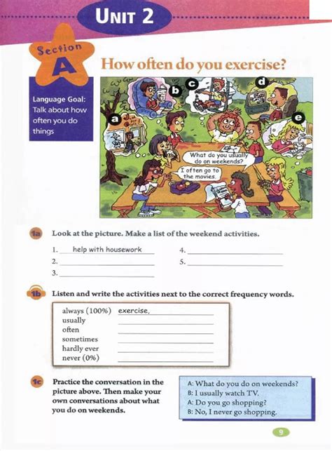 人教版小学数学六年级上册电子课本pdf免费下载-小学生自学网