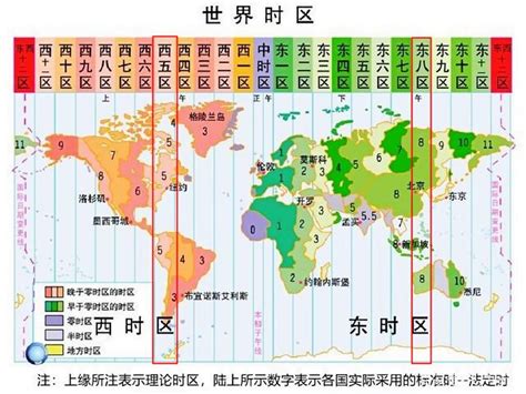 中国和巴拿马的时差几个小时？巴拿马与中国时差对照表（24小时） - 必经地旅游网