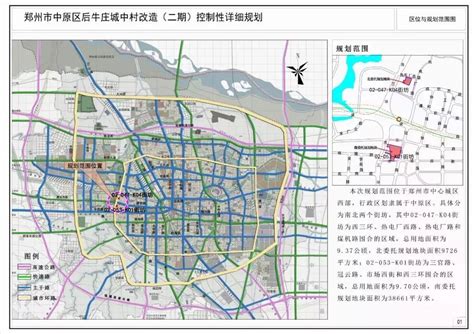 郑州多条快速路网批复，大基建真的来了吗？_工程_大道_三环