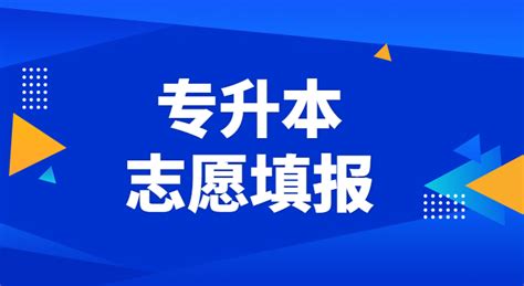 官方消息~2023重庆专升本考试大纲最新发布！-易学仕专升本网