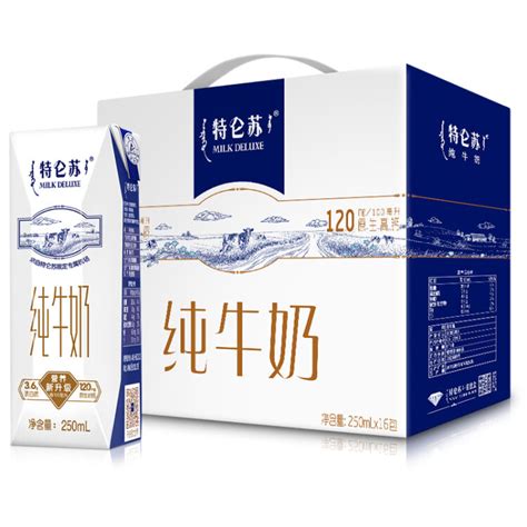 蒙牛 特仑苏 纯牛奶 250ml*16 礼盒装【图片 价格 品牌 评论】-京东