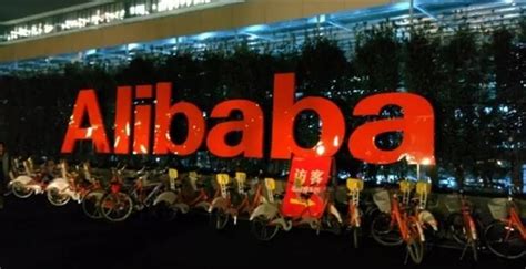 阿里巴巴国际站招商发布会 预约报名-阿里巴巴国际事业部-深圳区域活动-活动行