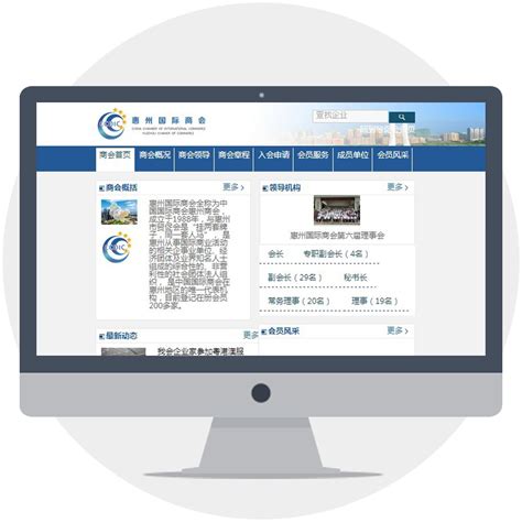 网站建设 - 惠州市卓优互联科技有限公司