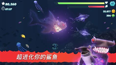 破解版饥饿鲨世界无限钻石-破解版饥饿鲨世界无限钻石下载链接9.1.30.0-地图窝下载