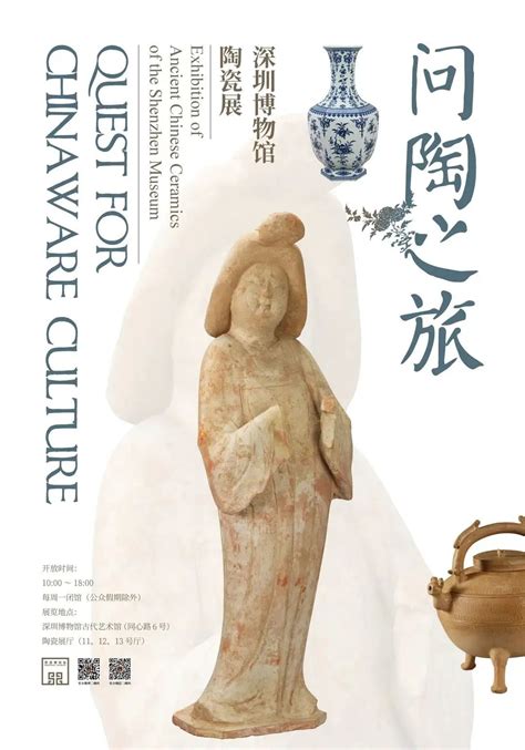 深圳博物馆丨古代艺术馆 - 知乎