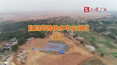 总投资120亿元的欣旺达东风宜昌动力电池生产基地项目开工-湖北省经济和信息化厅