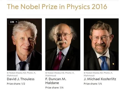 54年诞生92位获奖人，诺贝尔经济学奖如何影响世界？_山东站_中华网