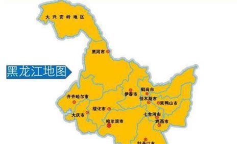 黑龙江省差距最大的两座城市: 大庆最富、伊春最穷|伊春|大庆|黑龙江省_新浪新闻