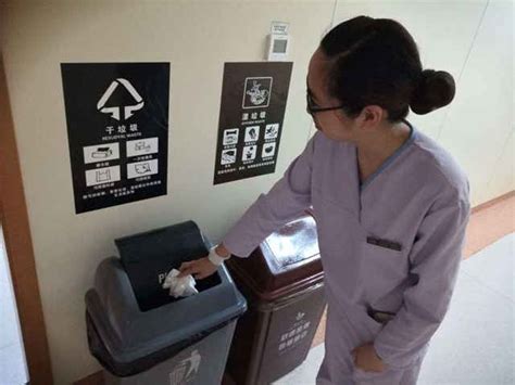 南京市第二医院垃圾分类进行时 - 会员风貌 - 南京市卫生系统后勤管理协会
