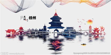 扬州旅游合层设计图__广告设计_广告设计_设计图库_昵图网nipic.com
