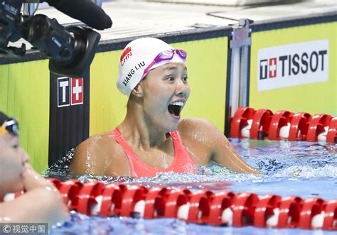 刘湘26秒98夺冠 打破女子50米仰泳尘封十年世界纪录