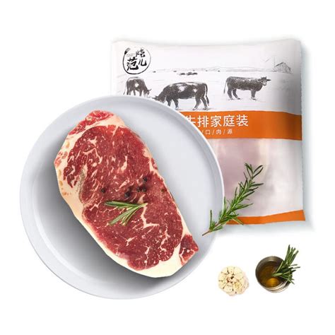 10大国产牛排牛肉品牌（附京东生鲜10款国产原切牛排推荐）_生鲜食品_什么值得买