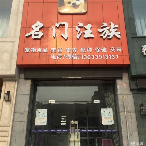 “全球最大麻辣烫店”在哈尔滨开业_联商网