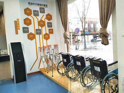 北京市残疾人联合会-中国残联在房山区青龙湖镇开展残疾人辅助器具适配服务零距离活动