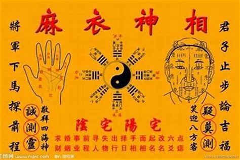 人可以倒霉不能有倒霉相(脸上走霉运是什么原因)_财运_若朴堂文化