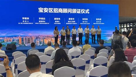 2023广东深圳市宝安区投资推广署选聘专业技术岗位工作人员1人