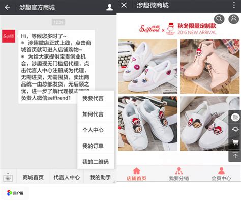 女鞋类目关联营销设计图__淘宝广告banner_淘宝界面设计_设计图库_昵图网nipic.com