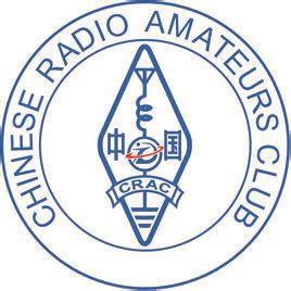 资料下载详细-中国无线电协会业余无线电分会