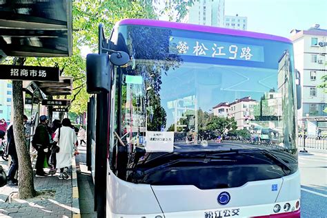上海36条郊区公交线实现实时到站信息预报服务 | 2021民生实事盘点__财经头条