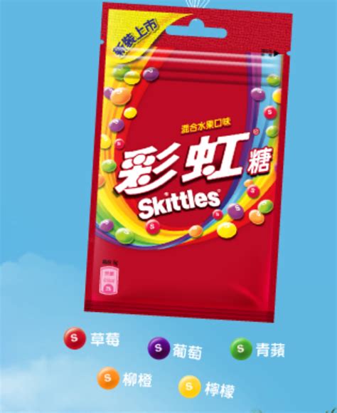 彩虹糖图片