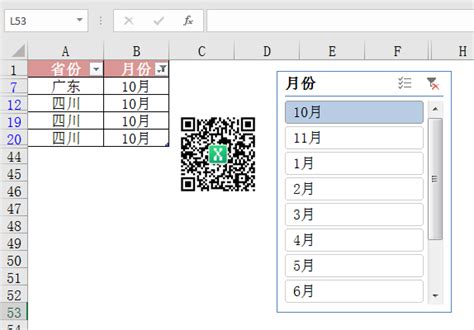 Excel如何将一个表格的数据匹配到另一个表中？ | 无忧会