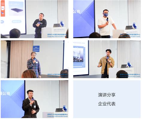 赋能中国软件，共筑开放生态：英特尔中国开源技术委员会成立_手机新浪网