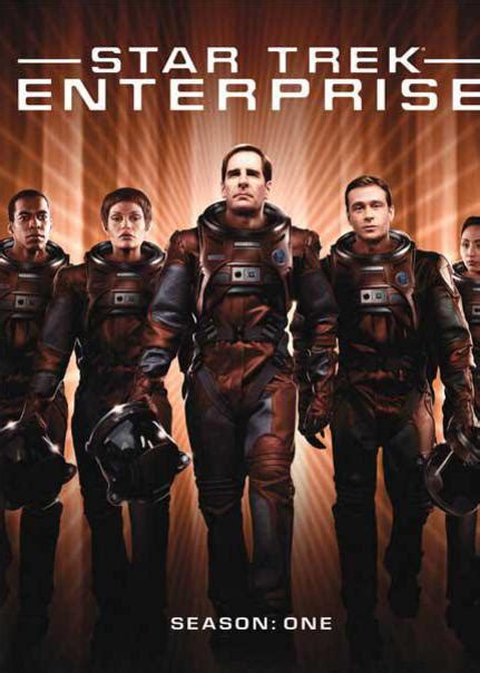 星际旅行:进取号 第4季(Star Trek: Enterprise Season 4)-电视剧-腾讯视频