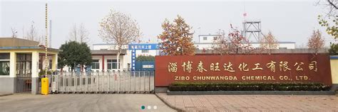 占据淄博化工产业半壁江山的这个园区，在下一盘怎样的棋？|淄博_新浪新闻