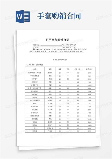 2元百货居家两元店小本创业百货日用小百货地摊夜市2元店货源批发_最优小商品地摊货源批发