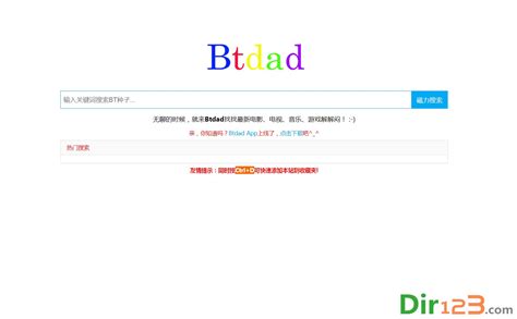 Btdad - BT搜索