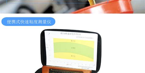 MiniFOOD韩国美卡希斯进口植物油快速检测仪 食品安全综合检测仪-上海旦鼎国际贸易有限公司