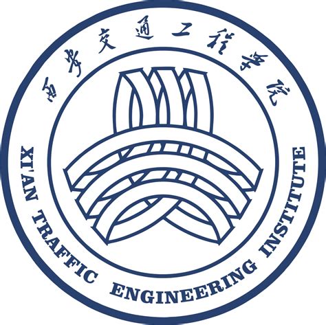 西安交通工程学院2023年专升本招生计划(西安交通工程学院升本)-学生升学网