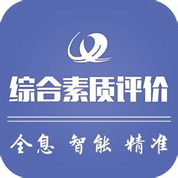 重庆市绿色建筑评价技术指南
