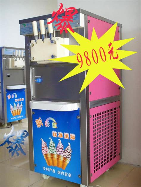 冰激凌 冷饮美食冰淇淋售货亭 游乐园卡通造型餐饮售卖亭外卖餐亭-阿里巴巴