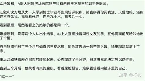 我死对头终于破产了：年少时的仰望的星星跌落了，我是捡还是不捡_秦满_纪燃_一个人