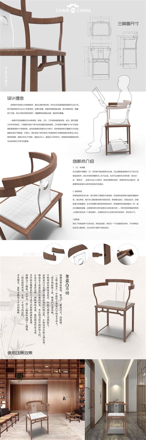 近期整理的家具造型设计|工业/产品|家具|LK万成 - 原创作品 - 站酷 (ZCOOL)
