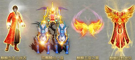 游戏攻略：《怪物猎人物语2破灭之翼》麒麟在哪里可以获取 麒麟位置介绍_公会界