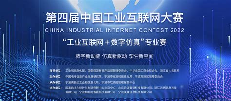 2022年工业互联网平台发展指数发布 同比增长17% - 通信 - 中国产业经济信息网