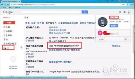 【Google】谷歌邮箱语言更改_石南学习网