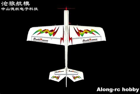 沧狼航模 EPO泡沫遥控飞机 3D 吊机 920翼展 C-3D小蜻蜓特技机-淘宝网