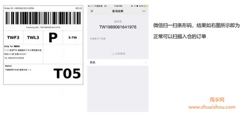 虾皮台湾站app下载|虾皮购物台湾app最新版 最新版2.80.15 下载_当游网