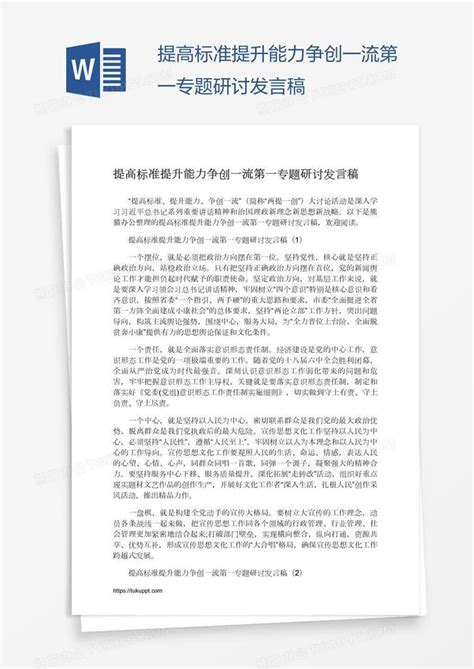 中国移动全面启动“联创+” “1+2+2+N”五大行动方案助力研发创新 - 中国移动 — C114通信网