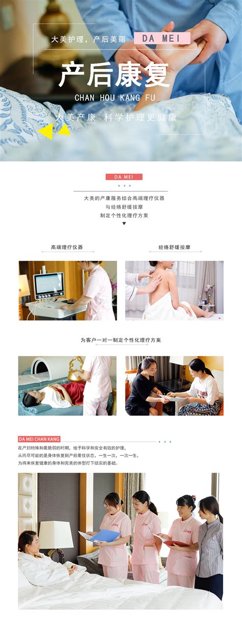 爱月宝(青岛)母婴服务有限公司2020最新招聘信息_电话_地址 - 58企业名录